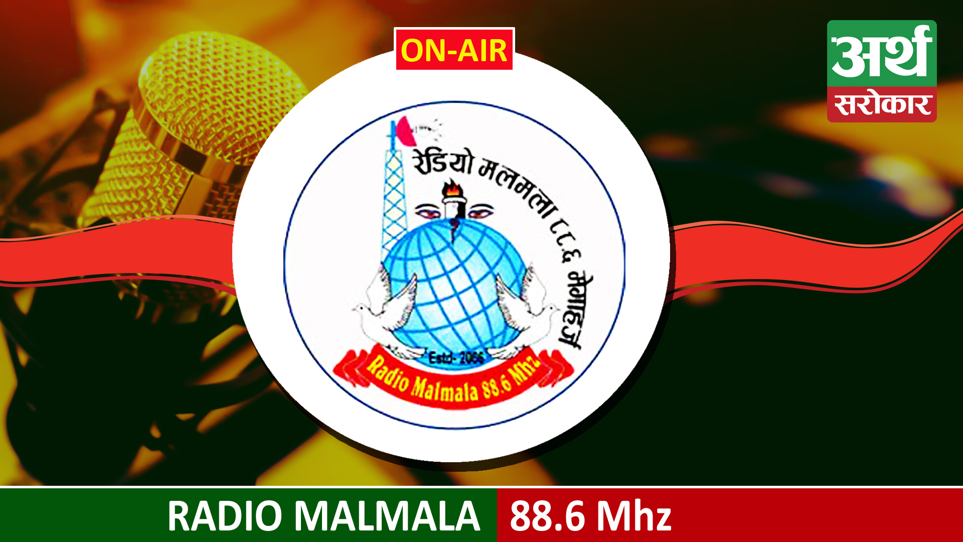 Radio Malmala 88.6 Mhz