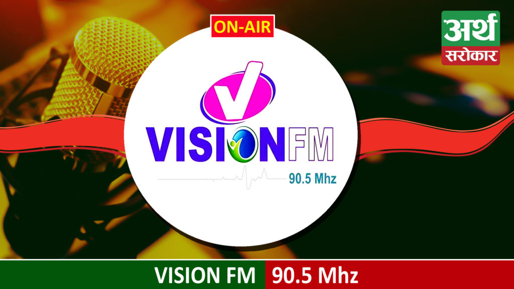 Vision Fm 905 Mhz Artha Sarokar Radio Page Listen Radio From