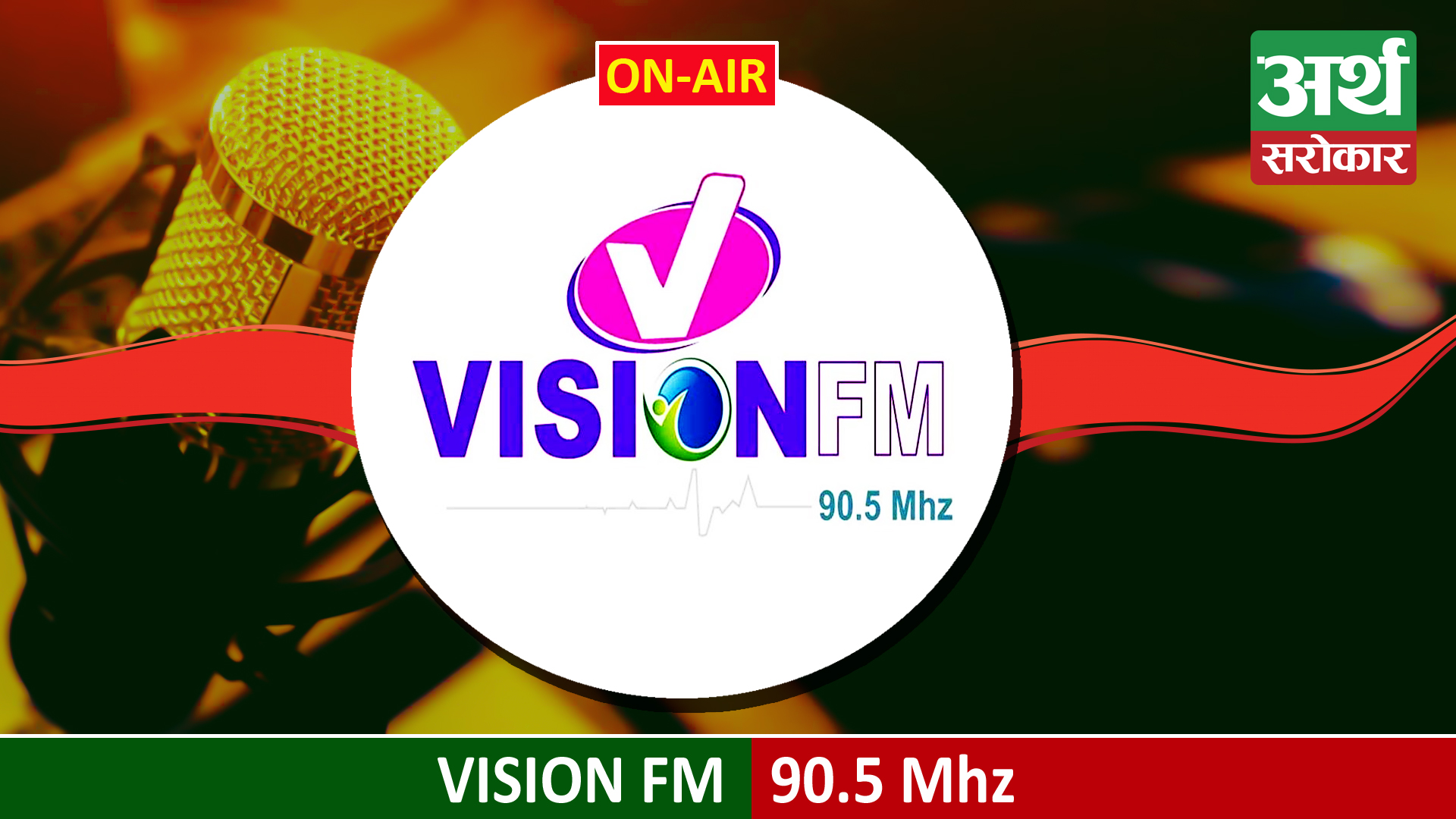 Vision FM 90.5 Mhz