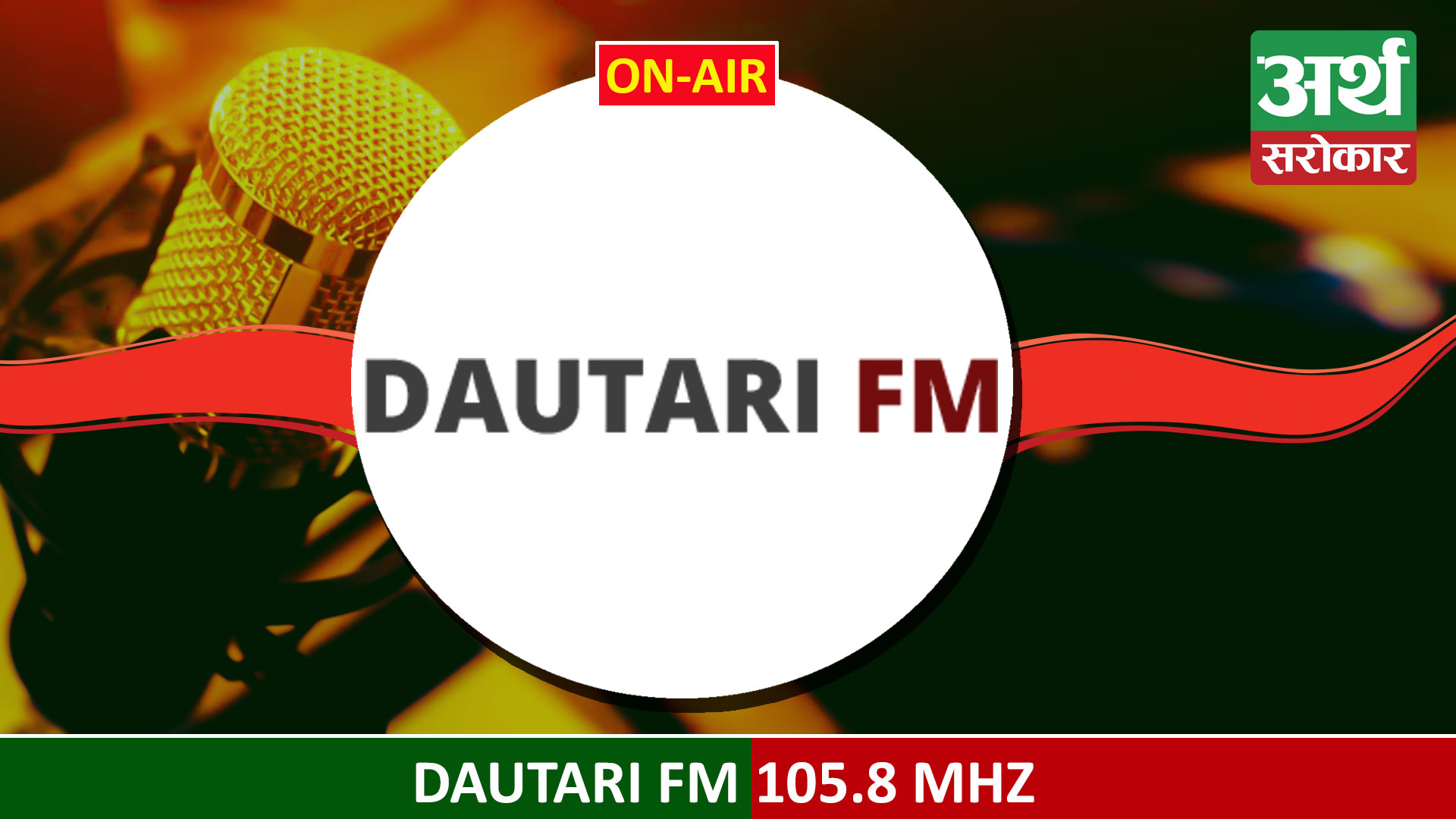 Dautari FM 105.8 Mhz