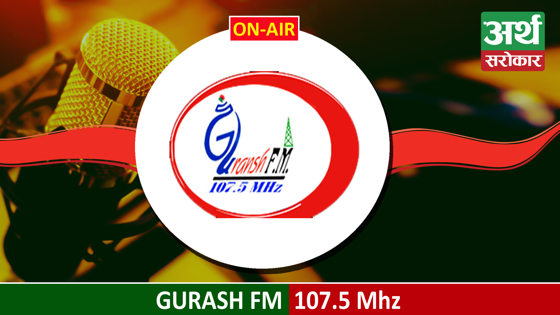 Gurans FM 97.2 Mhz