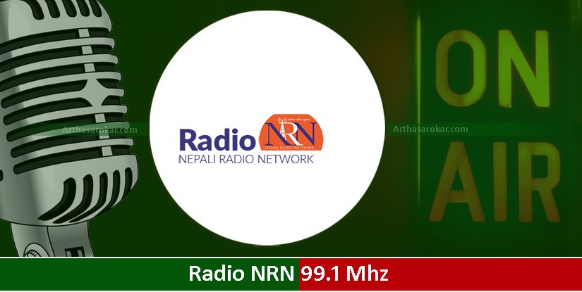 Nepali Radio Network || Radio NRN