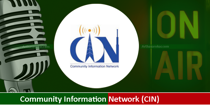 Community Information Network (CIN)
