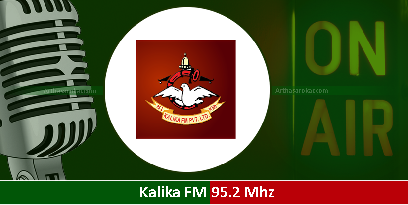 Kalika FM 95.2 Mhz