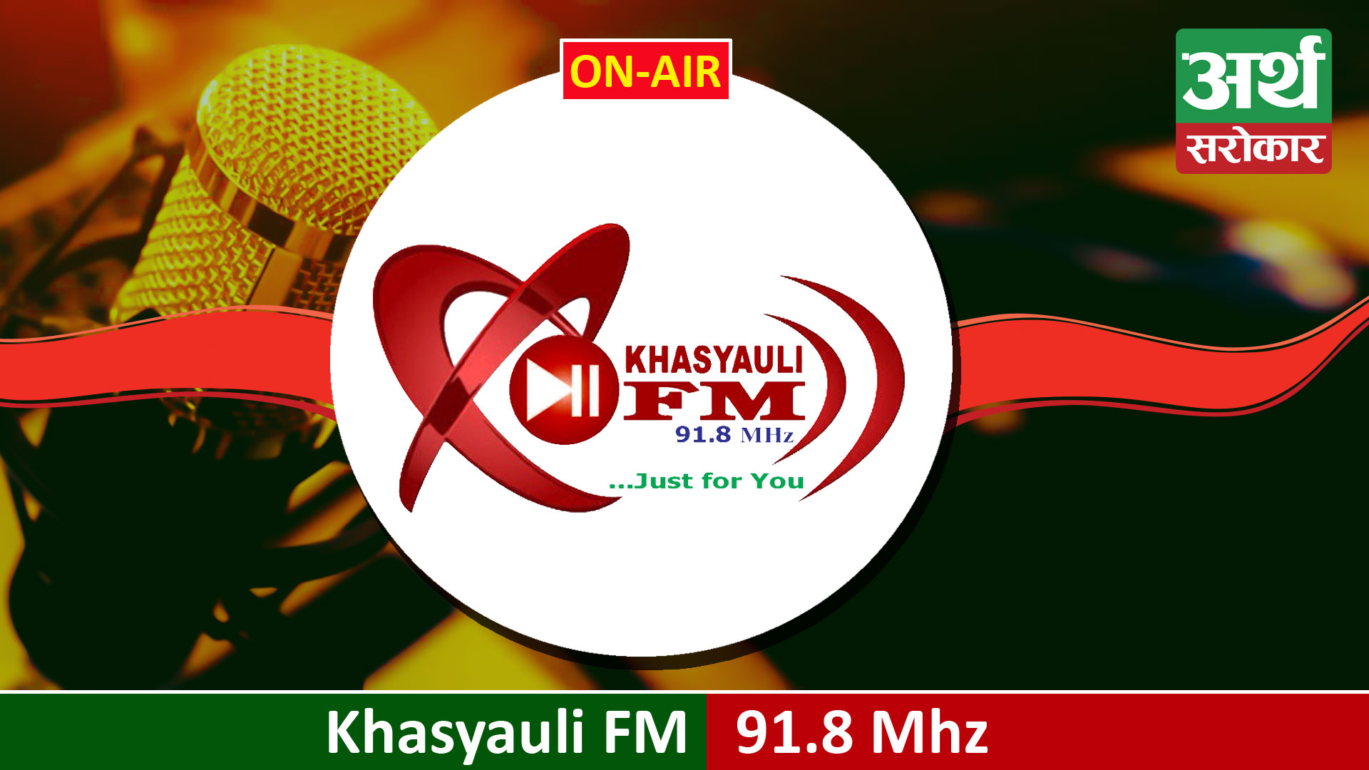 Khasyauli FM 91.8 Mhz