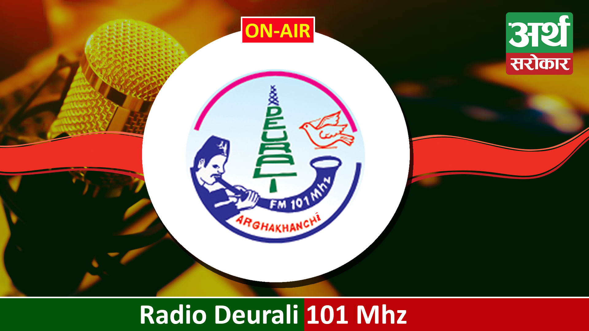 Radio Deurali 101 Mhz