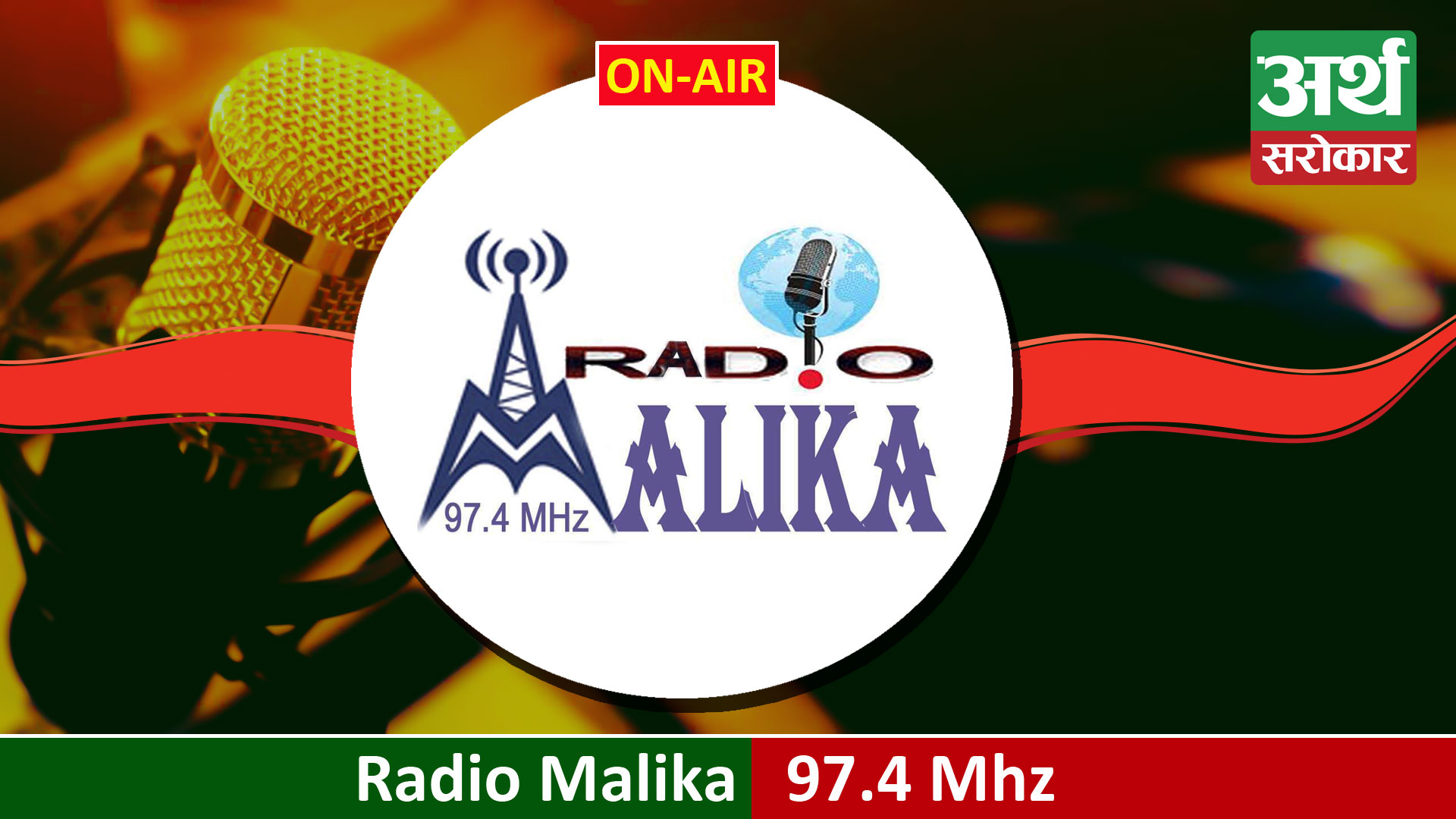 Radio Malika 97.4 Mhz
