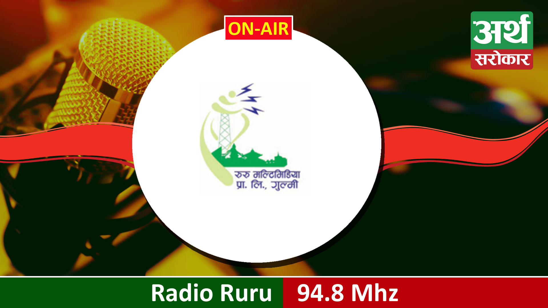 Radio Ruru 94.8 Mhz
