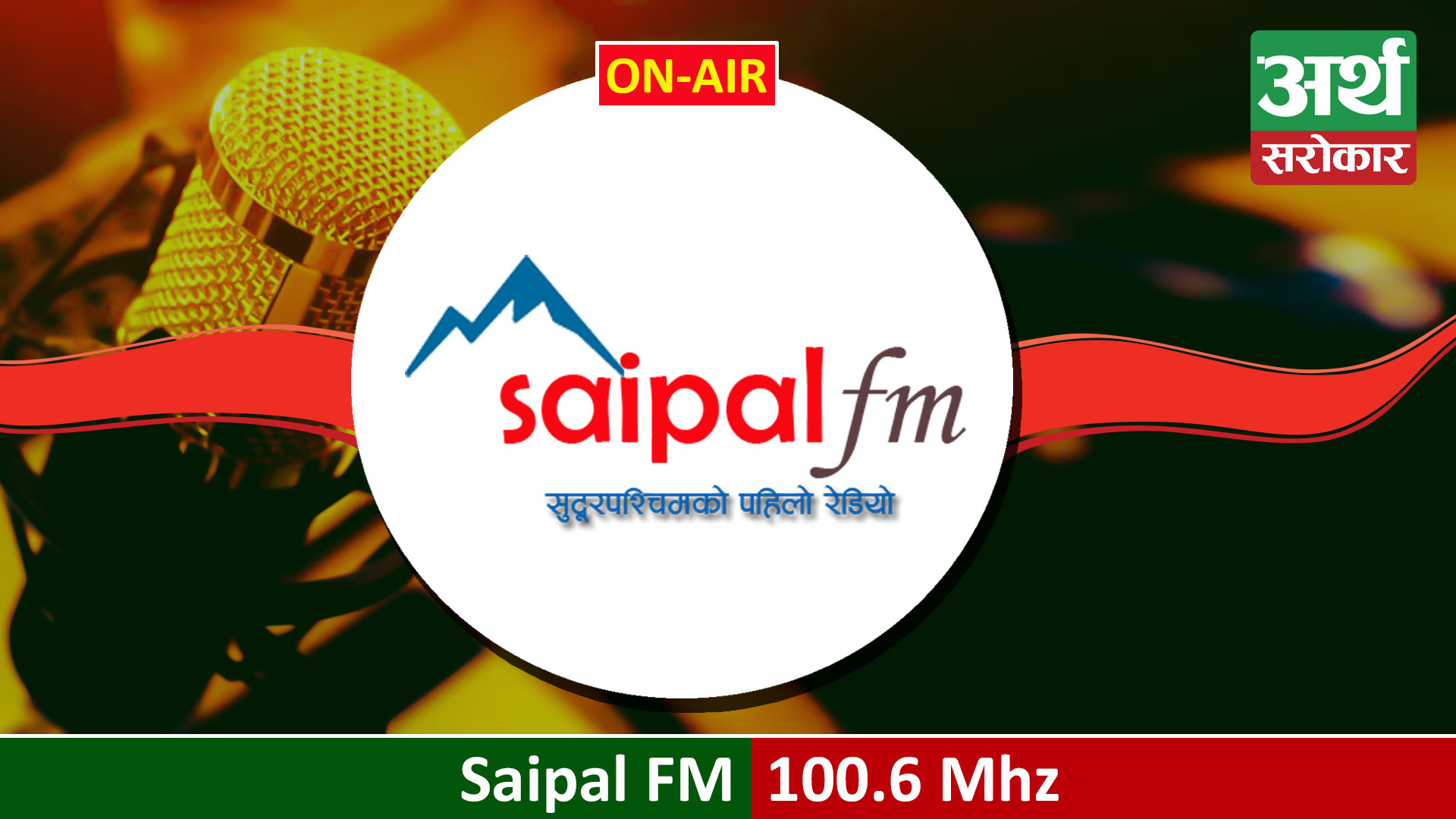 Saipal FM 100.6 Mhz