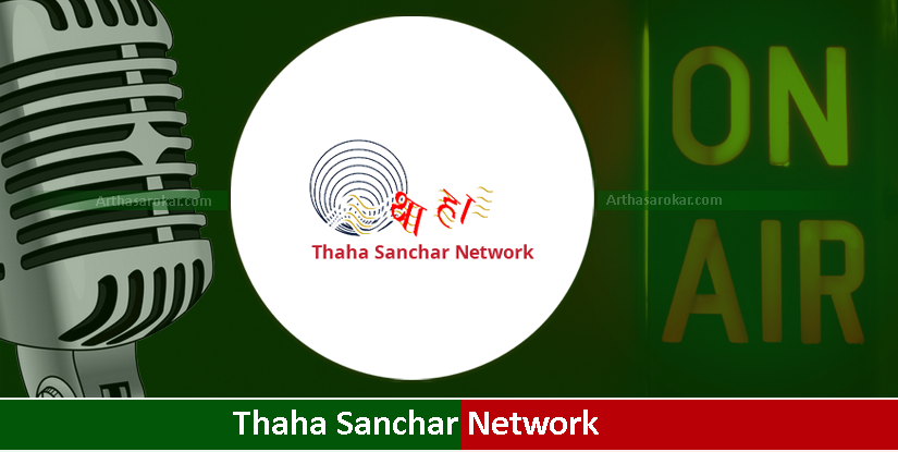 Thaha Sanchar Network