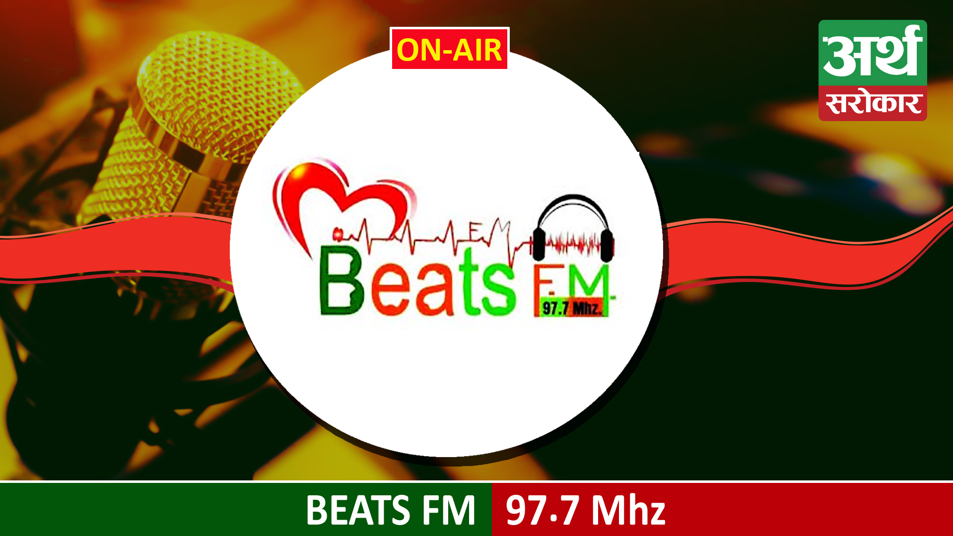 Beats FM 97.7 Mhz