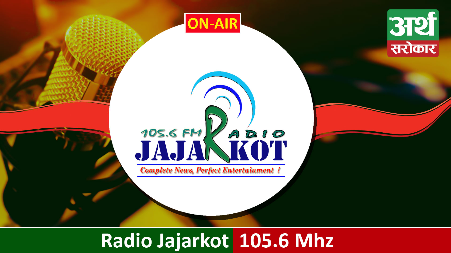 Radio Jajarkot 105.6 Mhz