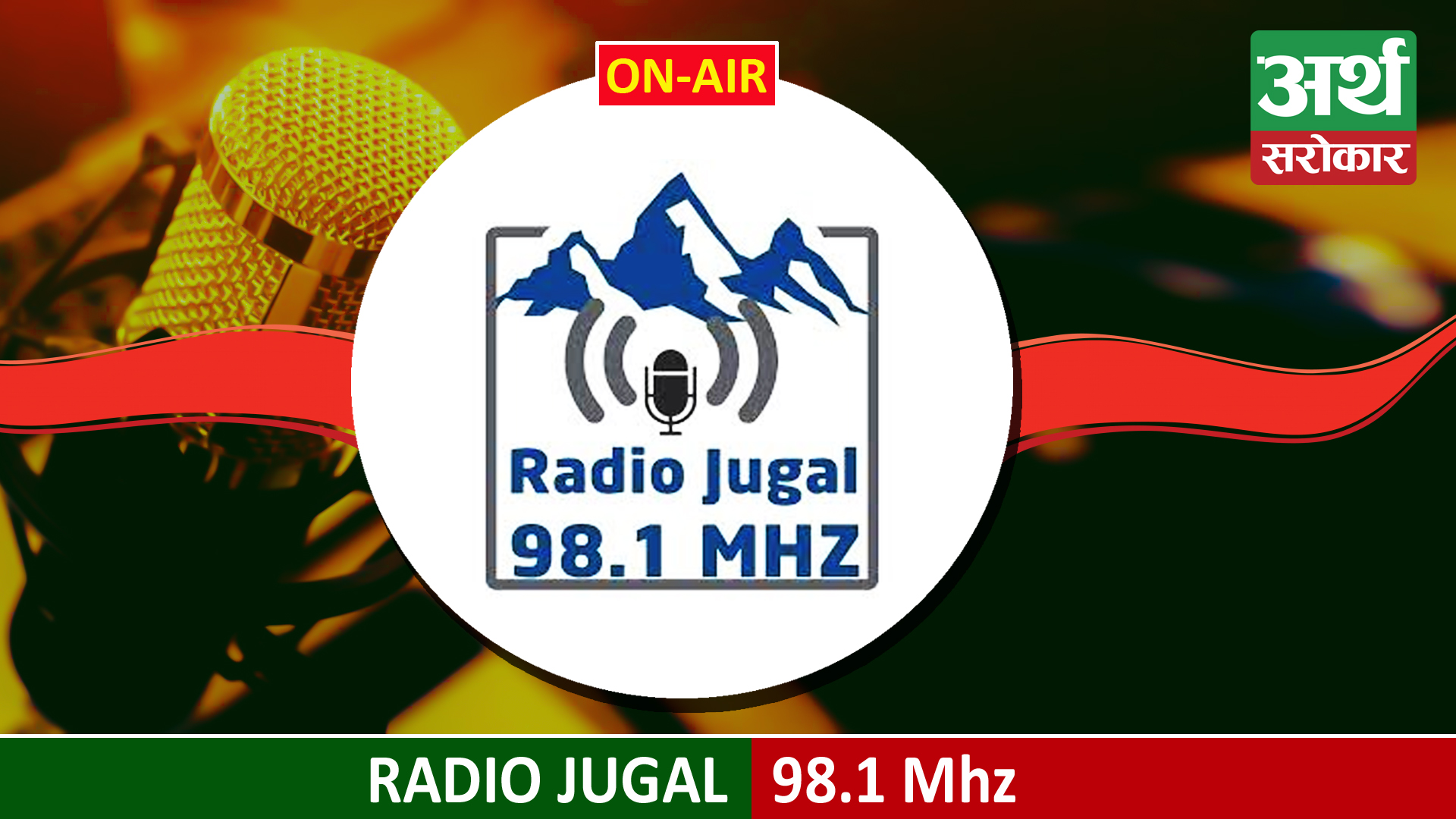 Radio Jugal 98.1 Mhz