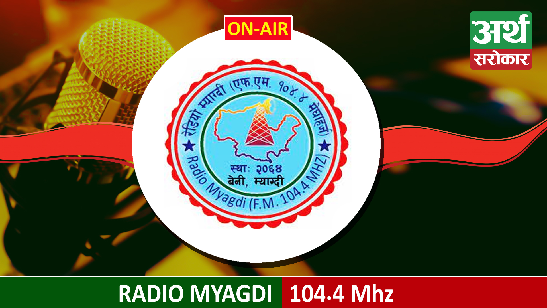 Radio Myagdi 104.4 MHz