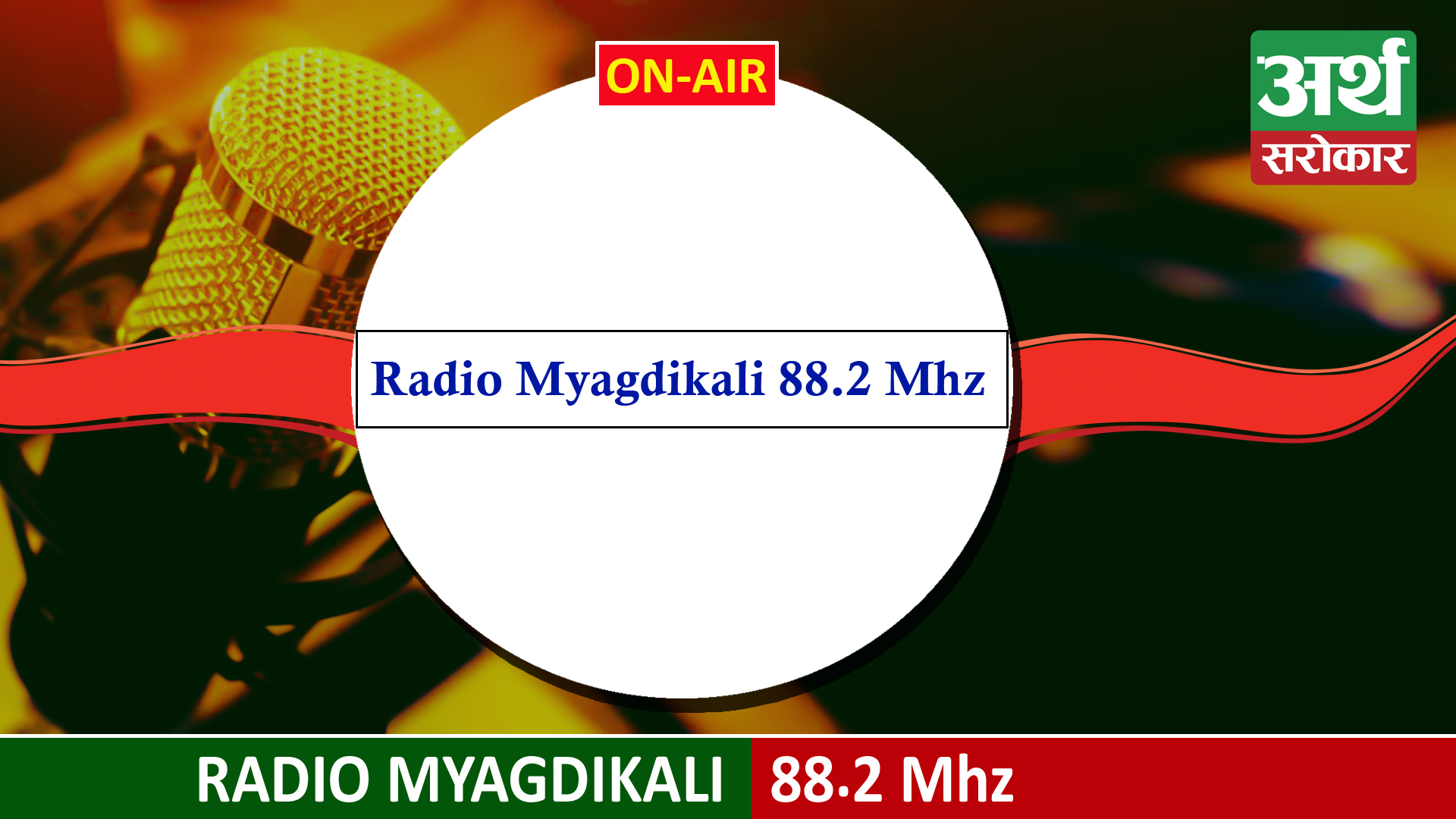 Radio Myagdi Kali 88.2 Mhz