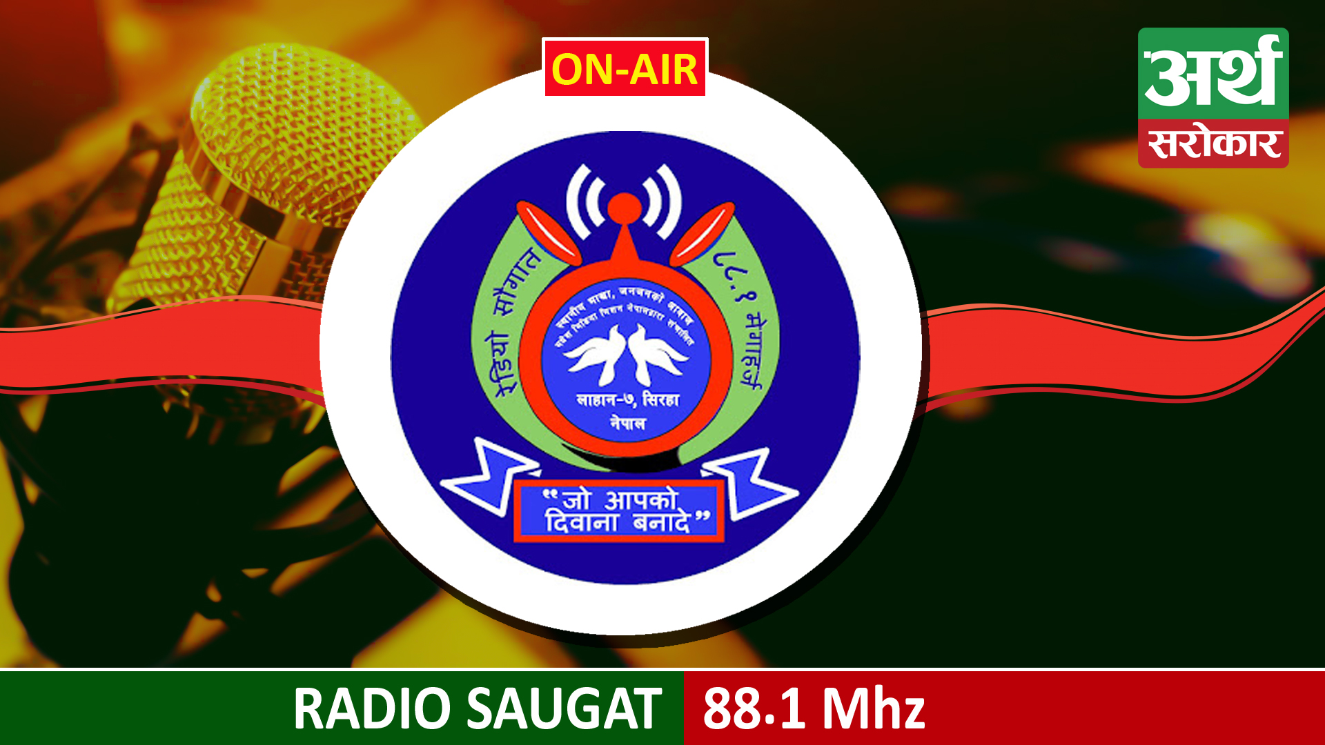 Radio Saugat 88.1 Mhz