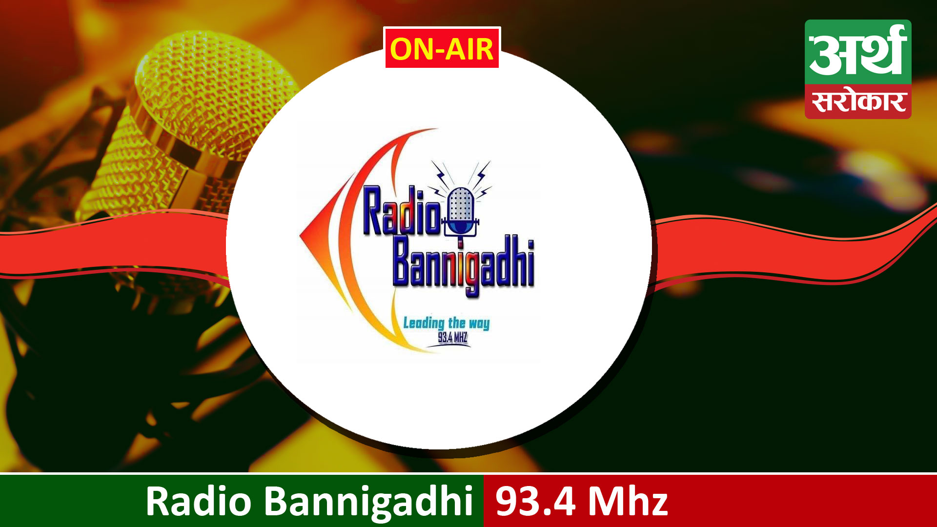 Radio Bannigadhi 93.4 Mhz