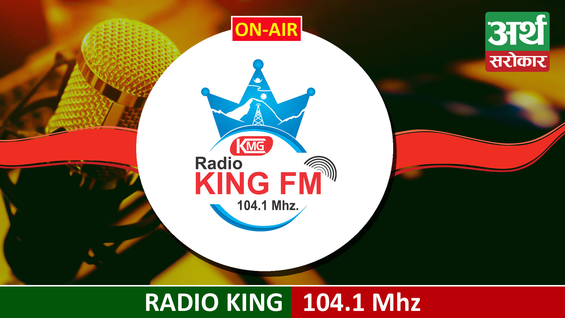 Radio King FM 104.1 Mhz
