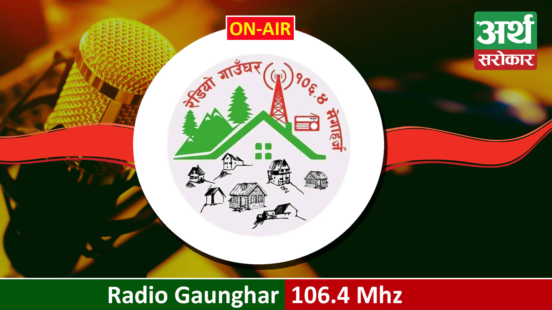 Radio Gaunghar 106.4 Mhz