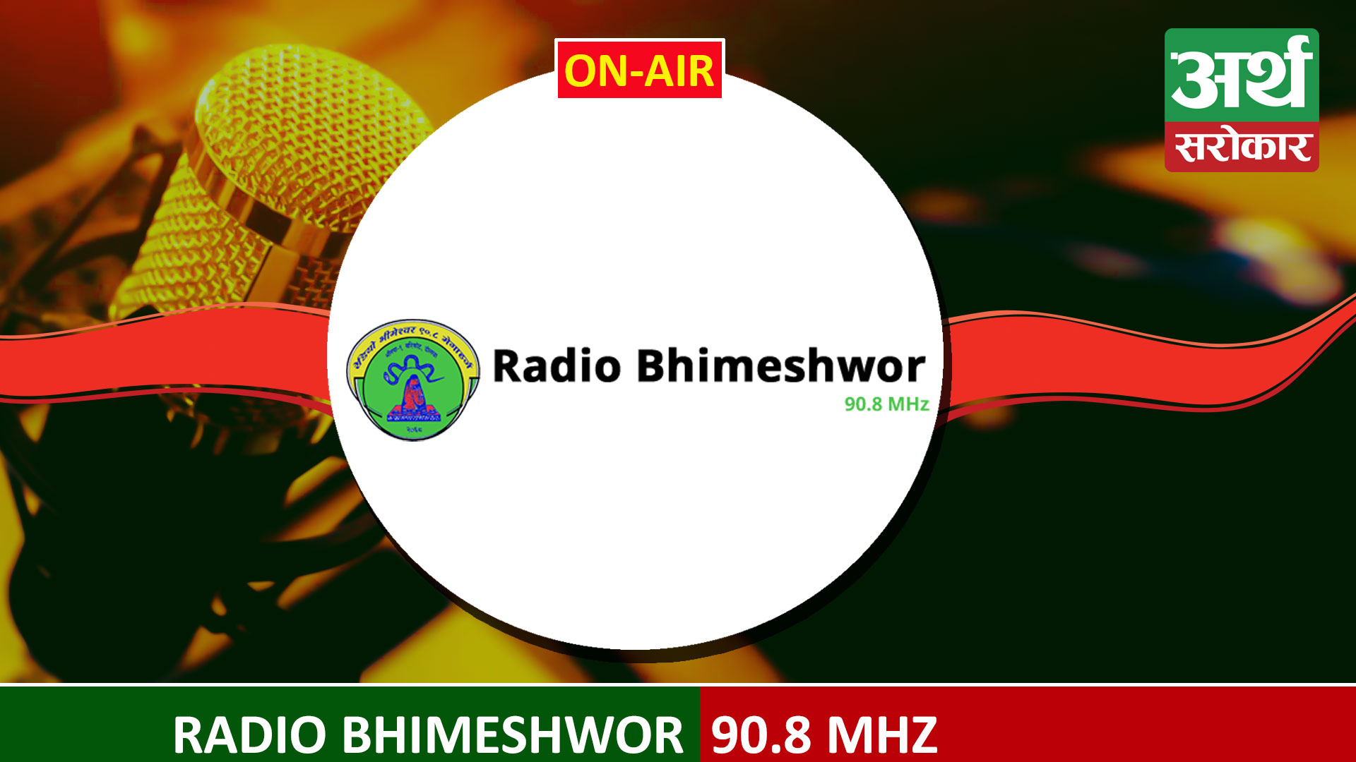 Radio Bhimeshwor 90.8 Mhz
