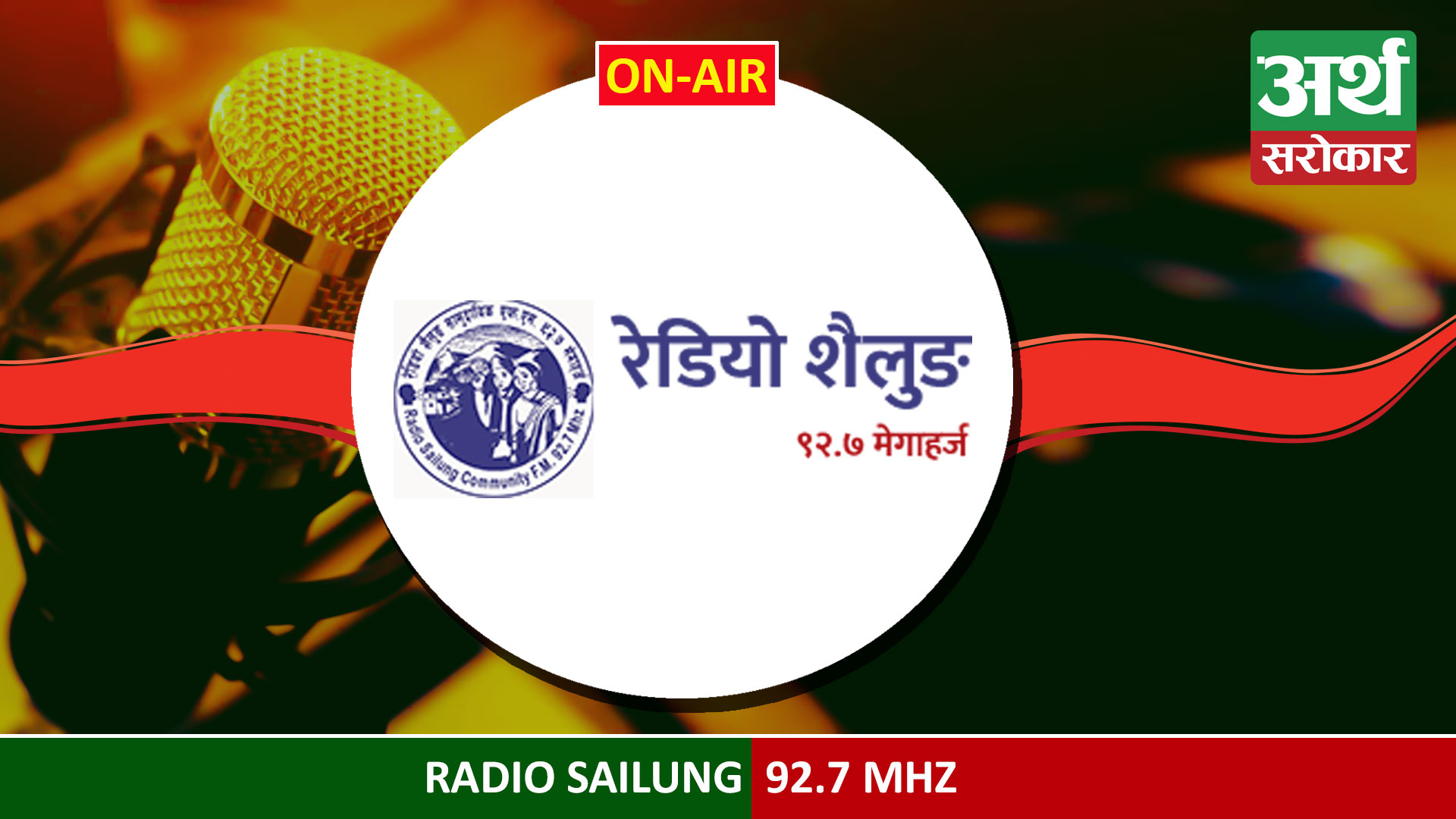 Radio Sailung 92.7 Mhz