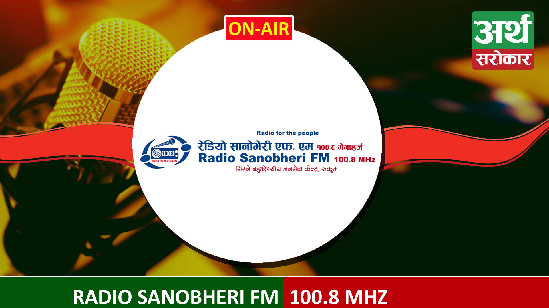 Radio Sanobheri 100. 8 Mhz