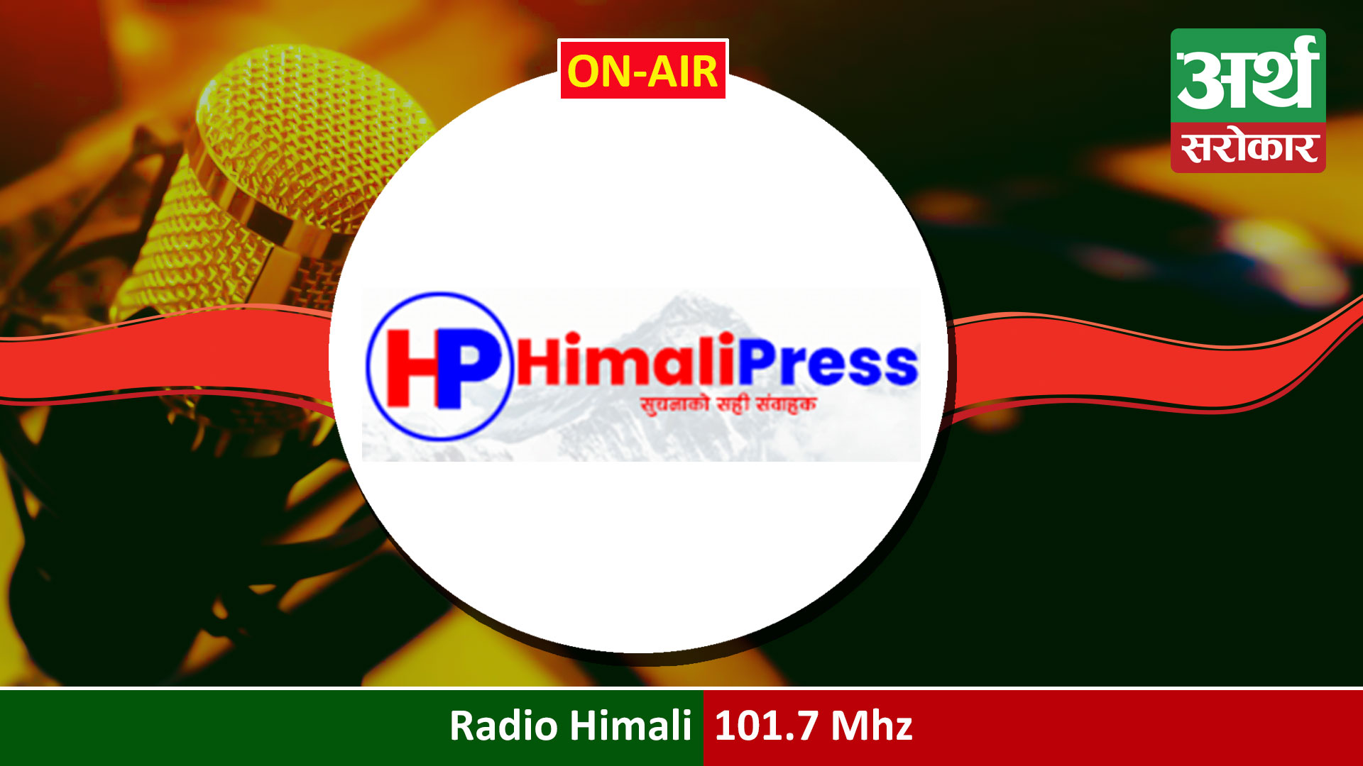 Radio Himali 101.7 Mhz
